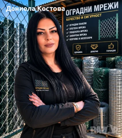 ПРОИЗВОДСТВОТО И ПРОДАЖБА НА ОГРАДНА МРЕЖА. , снимка 4 - Огради и мрежи - 55395704
