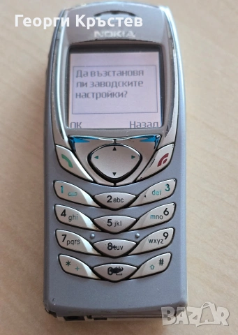 Nokia 1100, 6100 и 7610 - за ремонт или части, снимка 7 - Nokia - 54823124