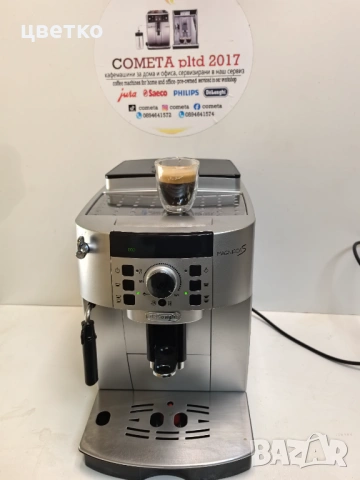 Кафе машина delonghi Magnifica S 
