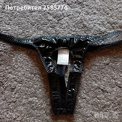 Еротична прашка