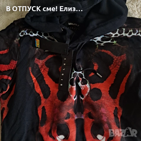 Sisley щампа трайбъл hoodie суитчър Nogodz Fedez hip hop нов с етикет оригинал, снимка 7 - Суичъри - 54243745