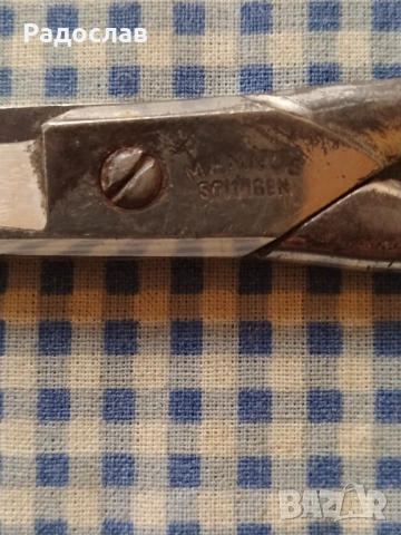стара ножица Solingen Mannos, снимка 5 - Други стоки за дома - 54584759