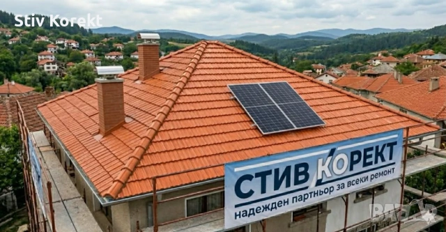 Стив Корект- Надежден Партньор за всеки ремонт., снимка 6 - Ремонти на покриви - 54824109