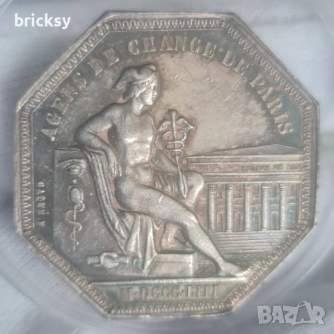 СРЕБЪРЕН жетон 1853 г. "Парижка Борса" – Наполеон III (Безупречно качество), снимка 5 - Нумизматика и бонистика - 54945859
