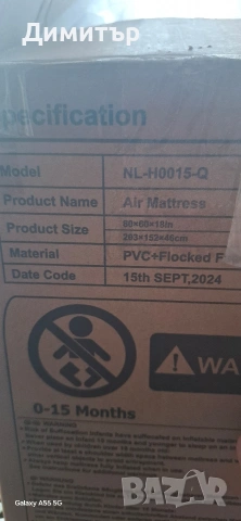 Надуваем дюшек, снимка 2 - Надуваеми легла - 54236643