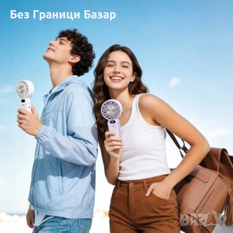 Нов мини Сгъваем ръчен вентилатор с LED дисплей 100 нива бял за охлаждане лято, снимка 8 - Други стоки за дома - 54318704