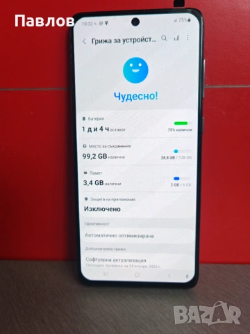 Samsung A71, снимка 3 - Samsung - 54736951