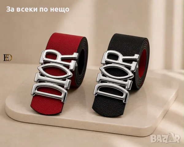 Christian Dior Унисекс Колан🔝Дамски Колан🔝Мъжки Колан Код SK1882