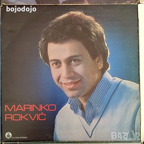 Сръбски плочи, снимка 11 - Грамофонни плочи - 54526528
