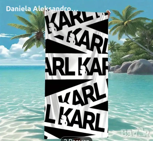 Karl lagerfeld луксозни плажни кърпи , снимка 12 - Хавлиени кърпи - 51449735