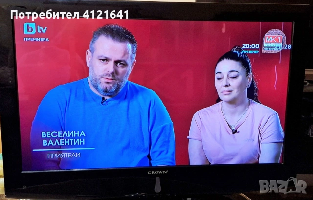 Телевизор CROWN, диагонал 66 см, дължина 65 см, височина 49 см