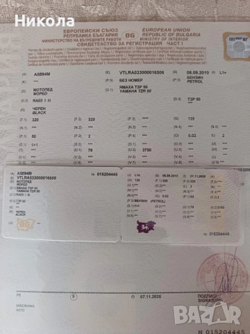 Yamaha TZR-50, снимка 8 - Мотоциклети и мототехника - 54007885