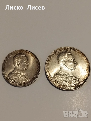 Германия Прусия 2 и 3 марки 1913г