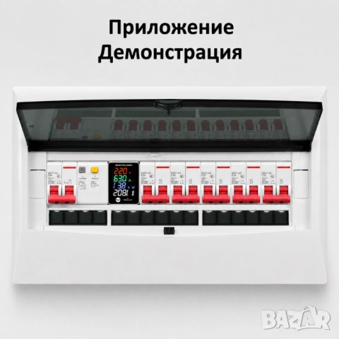 Монофазен цифров електромер 100A DIN шина с цветен LED дисплей 6 в 1, снимка 8 - Друга електроника - 54946680