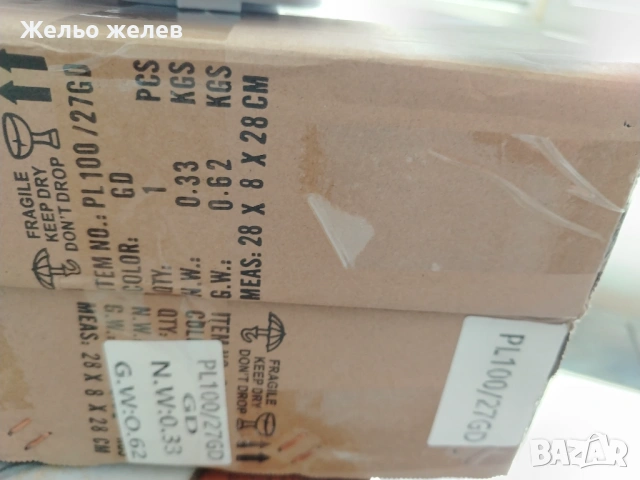 Абажур голям 4ка месинг,лампи лед2бр,27см 20вата, снимка 8 - Декорация за дома - 51102698