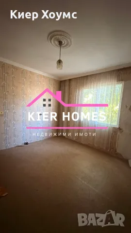 ✨ ЕКСКЛУЗИВНО ✨Просторен апартамент в кв.,, Каменец", град Димитровград, снимка 6 - Апартаменти - 55644509