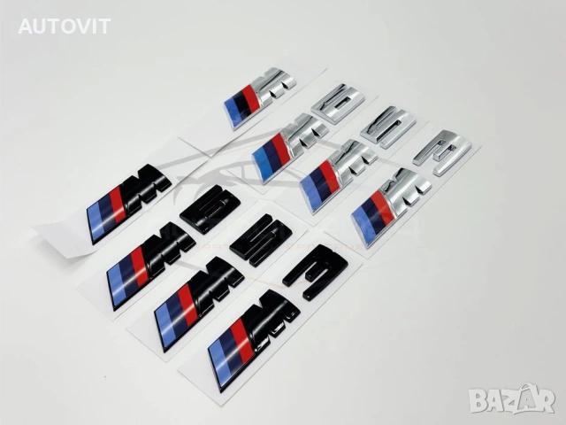 Bmw емблема надпис m3, m5, m6, x drive букви, бафж, стикер, снимка 4 - Аксесоари и консумативи - 55044134