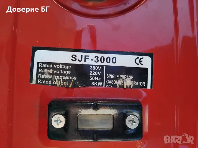 ЧИСТО НОВ Бензинов генератор HONDA ECMT 7000 (220V / 380V / 12V), снимка 7 - Генератори - 55479425