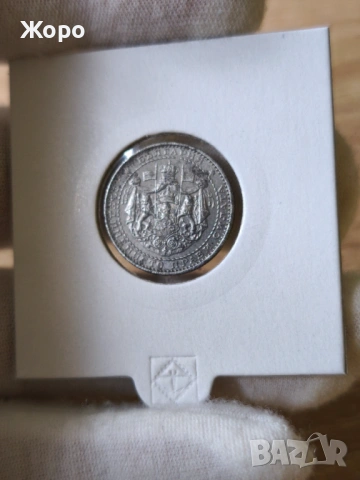 1 лев 1941 година България , снимка 2 - Нумизматика и бонистика - 54687936