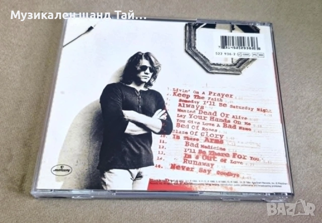 Компакт Дискове - Рок - Метъл: Bon Jovi - Crossroads - Best, снимка 2 - CD дискове - 54657963