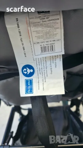 Детска количка 3в1, снимка 8 - Детски колички - 55505323