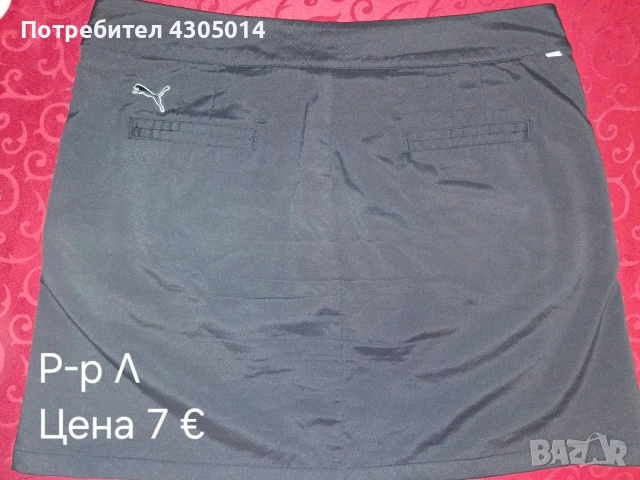 Оригинални мъжки и дамски тениски, снимка 5 - Тениски - 54376143