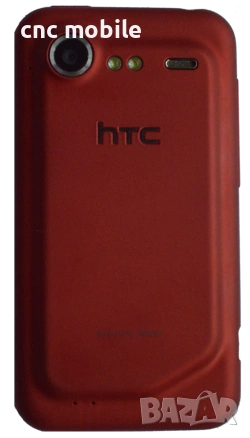Панел HTC Desire Z - HTC Smart - HTC Tatoo - HTC Touch Pro - HTC Magic, снимка 10 - Резервни части за телефони - 54730391