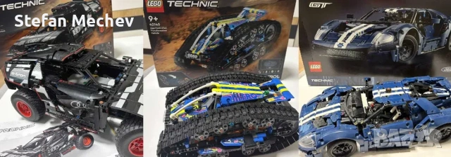 Lego TECHNIC 42140,42160,42154, сглобени са само по веднъж