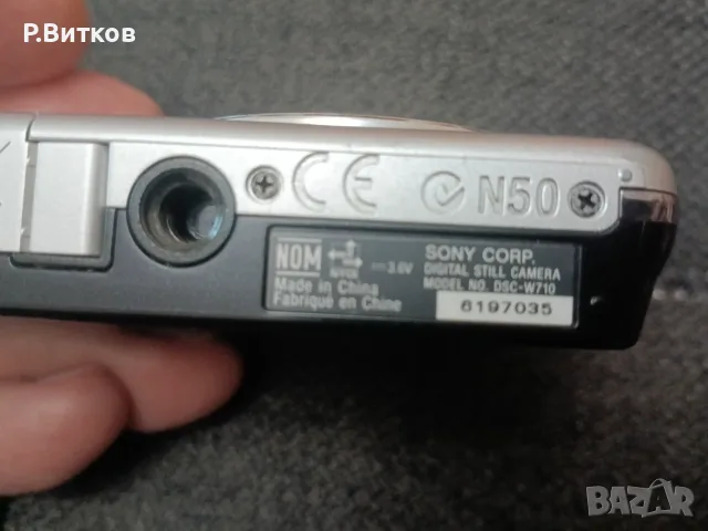 Цифров фотоапарат SONY DSC-W710, снимка 5 - Фотоапарати - 55483856