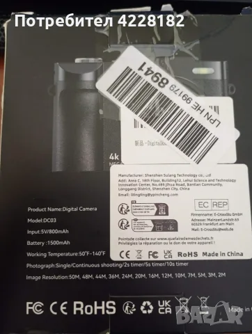 Digital Camera 4K mega pixel 16x zoom power, снимка 2 - Камери - 55408615