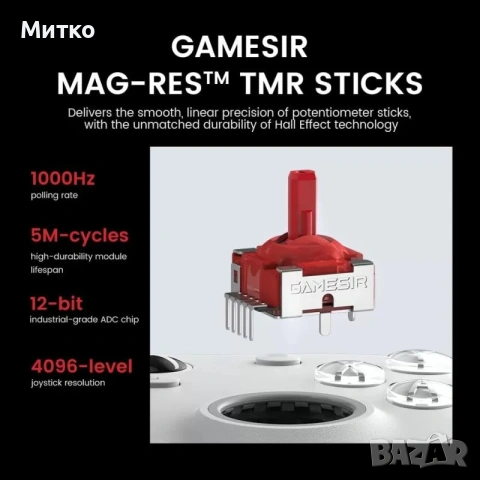 Контролер GameSir G7 Pro Shadow Ember, безжичен и с кабел, XBOX Series, PC, Android Червен, снимка 8 - Аксесоари - 55102808