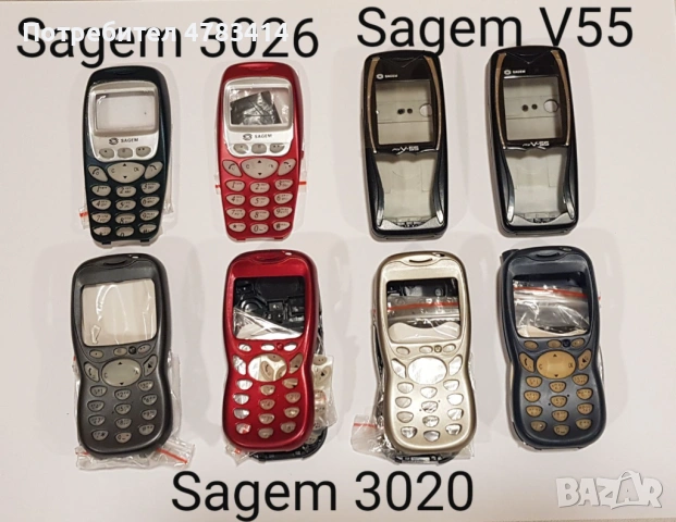 Панели за Bosh 608,908,909,LG1200,LG7020,LG3100,Nec2100,Nec313,Nec616,SagemX1,Sendo,Mitsubishi Mars, снимка 15 - Резервни части за телефони - 54595743