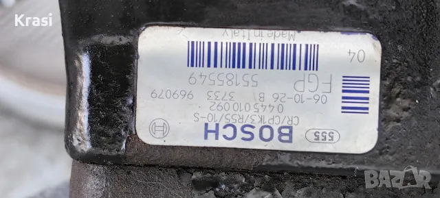MULTI JET Z13DT., снимка 5 - Части - 55667017