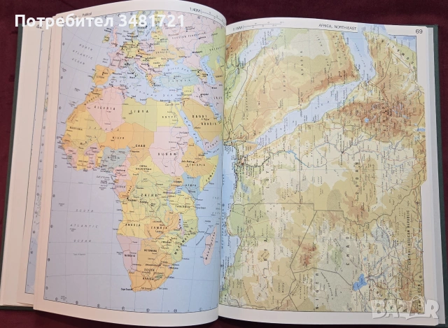 Голям атлас на света / Reader's Digest Bartholomew Illustrated Atlas of the World, снимка 14 - Пътеводители, карти и атласи - 54960093