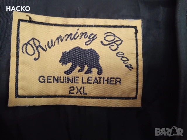 Автентичен Рокерски Елек Running Bear Размер 2XL 100% Естествена Кожа, снимка 8 - Аксесоари и консумативи - 54345723