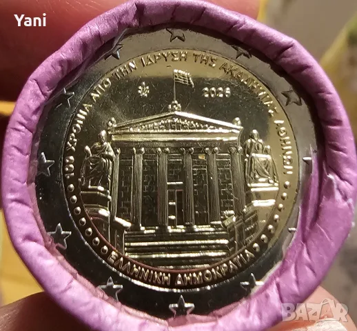 Гръцки възпоменателни монети от 2€ от руло UNC , снимка 3 - Нумизматика и бонистика - 55353103
