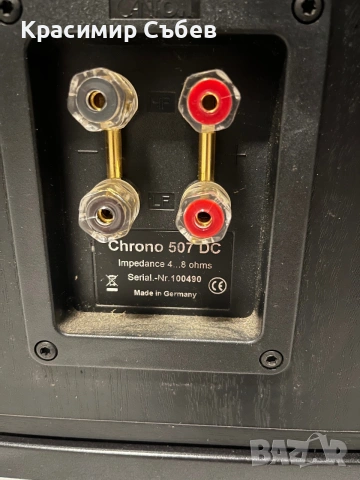 Canton Chrono 507 DC, снимка 6 - Тонколони - 55104217