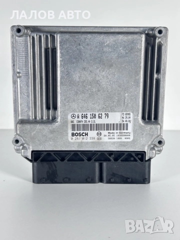 Компютър двигател Мерцедес Ц класа 2.2 дизел Komputer dvigatel Mercedes Cclass W203 A 646 150 62 79