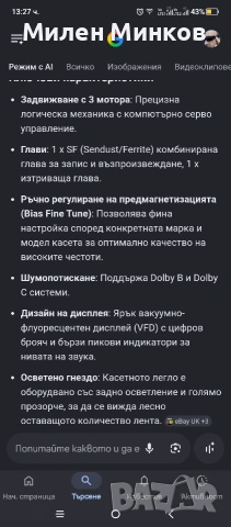 Denon DR-M11 , снимка 12 - Декове - 54907506
