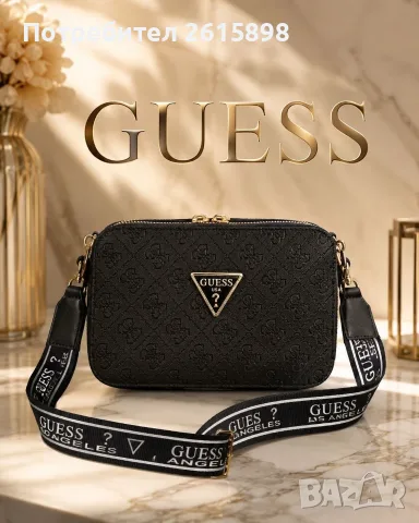 Топ!Дамски чанти Guess, снимка 2 - Чанти - 55441220