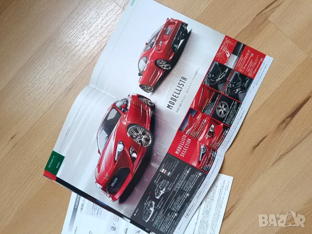 JDM брошура за Toyota GT86, снимка 13 - Колекции - 55533198