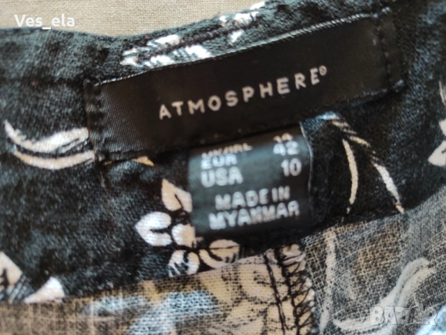 къси цветни памучни панталонки Atmosphere, снимка 5 - Къси панталони и бермуди - 54889803