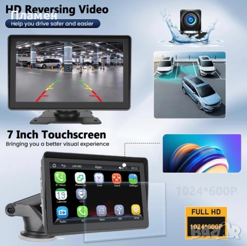 portable car player A3241 нов неупотребяван в оригинална опаковка, снимка 4 - Аксесоари и консумативи - 54489401