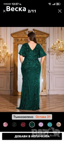 Официална зелена рокля, снимка 4 - Рокли - 54328233