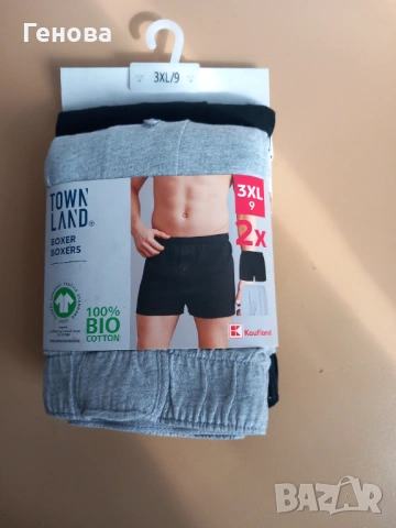 Мъжки боксерки 3 XXL