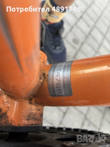Детски велосипед DRAG Scout 20” – 6 скорости Shimano, KidFit Series, снимка 9 - Детски велосипеди, триколки и коли - 55480067