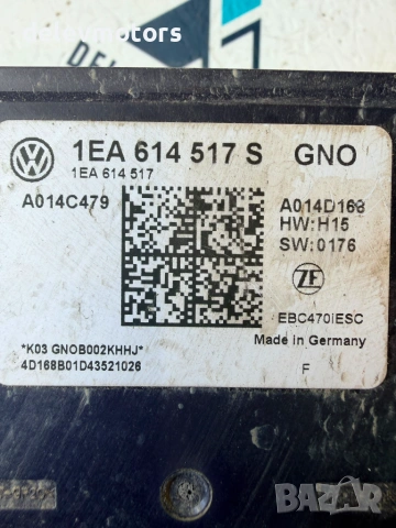 1ea614517s ABS модул от Volkswagen ID.3 Pro двигател EBJC, ск. Кутия UMG, 145 кс., 62000 км., 2022г., снимка 8 - Части - 55280016