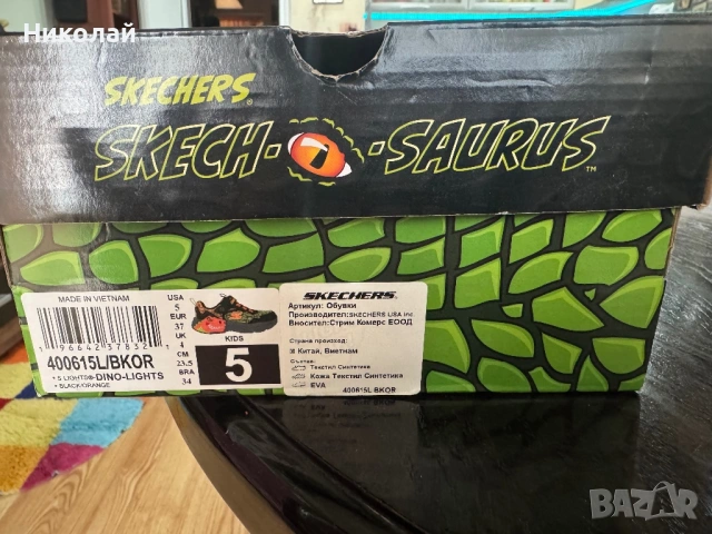 Маратонки Skechers Dino lights N 37, снимка 13 - Детски маратонки - 54730207