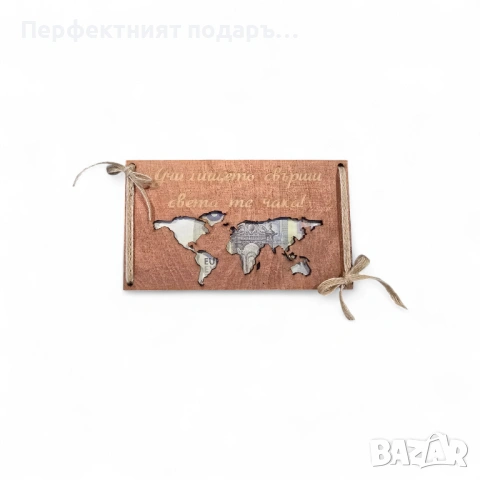 Дървен плик за пари