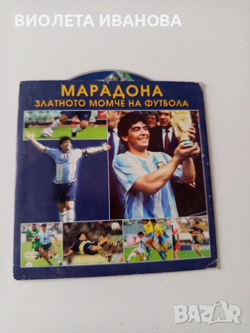 дискове., снимка 3 - CD дискове - 54058845